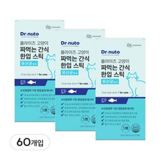 닥터뉴토 고양이 짜먹는 간식 한입 스틱 (유산균 장건강 헤어볼 케어에 도움), 10g, 60개, 유산균 참치