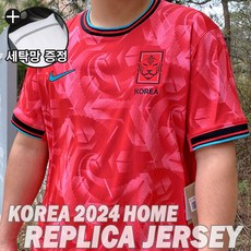 [국내정품] 나이키 대한민국 2024 스타디움 홈 드라이핏 축구 레플리카 저지 남성 월드컵 축구복 여성 반팔 국대 유니폼 손흥민 이강인 커플 응원복 글로벌 레드 블랙 (세탁망증정)