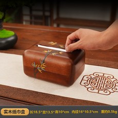 復古奧古曼實木果盤 柿柿如意乾果盒, 節節高升【抽紙盒】, 1個