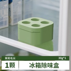 冰箱除味劑 茶多酚活性炭 除臭神器 淨化家用冰箱去異味盒, 1個, 茉莉