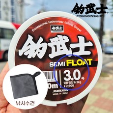 조무사 세미 플로트 바다 원줄 라인 세미 플로팅 원투 원줄 + 낚시수건, 1개, 화이트