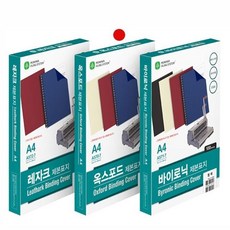 A570-72 미색 종이제본표지 100매 옥스포드 A4 권 48964EA 1(ea)