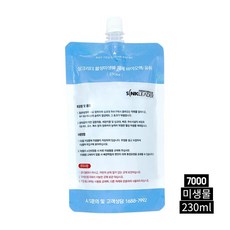 싱크리더 7000 미생물 230ml 1개 단품