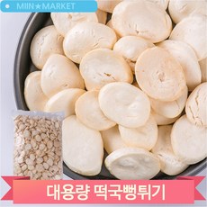 옛날간식 떡국 뻥튀기 스낵 1kg 유치원 어린이 간식 주전부리 어르신 군것질, 1개