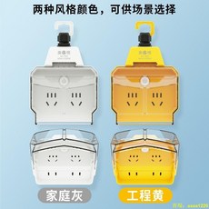 下殺價 奧格防雨帶線大功率防水浴室插座 14孔室外防濺保護防漏防雨插座, 1個, 962灰色大功率防水防爆插座,1個裝【只有插座】