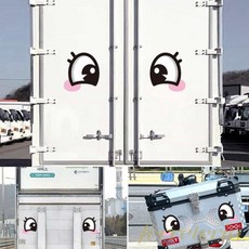 페레테 자동차 스티커 자동차반사테이프 자동차반사판 화물차반사판