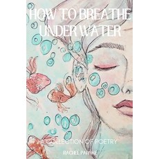 (英文圖書)How To Breathe Underwater: A Collection Of Poetry 平裝版, Blurb, 英文