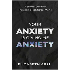 (영문도서)Your Anxiety Is Giving Me Anxiety: A Survival Guide for Thriving in a High-Stres... Paperback, Benbella Books, English, 9781637747636
