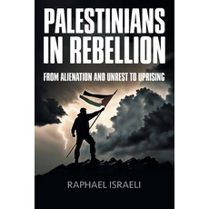 (영문도서) Palestinians in Rebellion: From Alienation and Unrest to Uprising Paperback, Strategic Book Publishing, English, 9781682359358