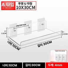 kururu 업소용까치선반 업소용상부선반 업소용선반600, 1단, 스타일 A 30-10cm