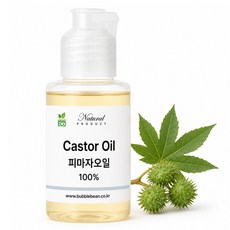 피마자오일100%(Caster Oil), 1개, 100ml