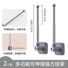 窗簾固定器 免打孔牆上綁帶掛鈎配件 牆勾 扣環 收納牆鈎 門簾卡扣鈎子, 灰色-2個裝【自由伸縮/粘貼無痕】, 1個