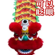 【開發票/統編】舞獅醒獅道具組 兒童表演/尾牙道具 可眨眼睛醒獅獅頭, 眨眼 9寸紅色精尾5-15歲, 1個