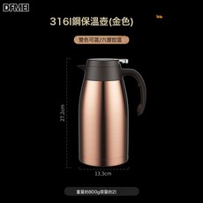 DFMEI 316L保溫壺家用保溫水壺大容量熱水瓶辦公室暖水壺學生宿舍保溫瓶, 1個, 316L保溫壺：咖色:如圖, 1L