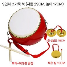 난타북 성인용 초보자 연습 축제 예술, H. 북세트 30.0cm