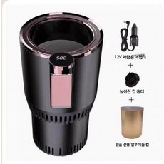 차량용 12V 24V 냉온 겸용 전기 보온 보냉 컵, 5_냉온컵소형차량용퍼플+컵