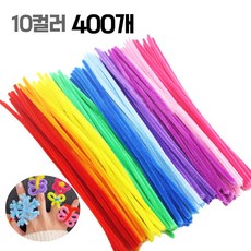 호인트 모루 철사 DIY 공예 재료 꽃다발 키링 인형만들기, 400개, 10색