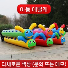 체육대회 에어바운서 에어바운스 풍선 튜브 야외 장애물 놀이, 5인용이중밑단이있는어린이