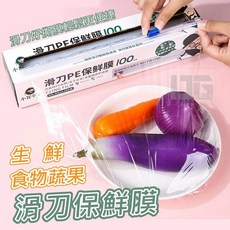 小幫手 滑刀PE保鮮膜, 1個