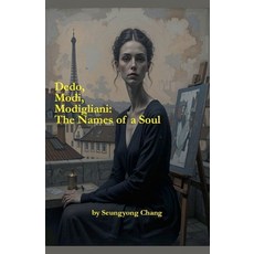 (영문도서)Dedo Modi Modigliani: The Names of a Soul Paperback, Seungyong Chang, English, 9798231452514