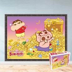 모두의취미 짱구 돈벼락 150피스 일본캐릭터 직소퍼즐, 1개, 액자세트(엔틱실버)