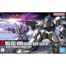 BANDAI 組裝模型 HGUC 1/144 MSA-003 尼莫 沙漠配色 U.C.版, 1個