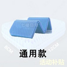 硅膠冰涼墊 蜂巢凝膠坐墊 涼感透氣減壓坐椅墊 臺灣出貨, 柔軟韌性【通用款】久坐不累,雙層加厚【水感Q彈】保護腰椎