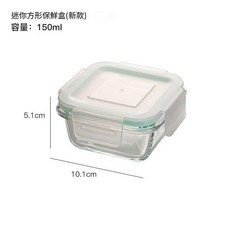 耐熱玻璃微波長方形兩間隔保鮮盒, 方150ml無隔斷, 1套