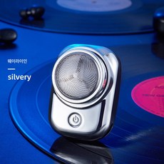 충전량 표시 남성 미니 면도기 전기 충전 면도기 컴팩트 간편 차량용 면도기, 색깔16, 하나