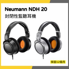 Neumann NDH 20 封閉性監聽耳機, 銀色