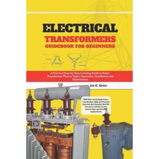 (영문도서)Electrical Transformers Guidebook for Beginners: A Practical Step-by-Step Learni... Paperback, Independently Published, English, 9798276379111