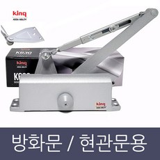 도어클로저교체 문천천히닫히게 도어크로져 현관문천천히 도어클로저설치, 1개, 실버