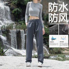 軟殼衝鋒褲女 防水防風 保暖加絨登山長褲, BYK10188直筒碳灰春秋款,4XL 適合155185斤, 碳灰, 直筒春秋款