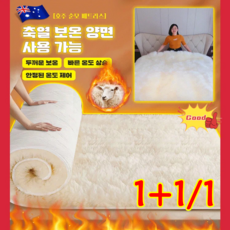 호주 순 매트리스 쿠션 울 침대 접이식매트리스, 화이트