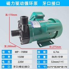 구동 순환 펌프 100R MP 전기 380V 워터 소형 나사식 펌프, Q. MP70RM 나사 인터페이스 220V