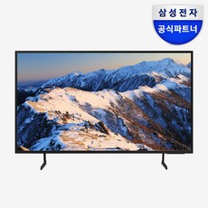 삼성전자 4K UHD HDR 1등급 TV, BE, 방문설치, 스탠드형, 164cm/65인치