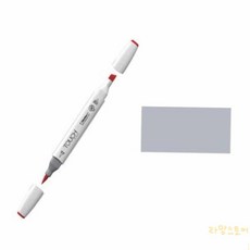 디자인 트윈 브러쉬 마카 쿨그레이 1개입