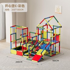 실내 미끄럼틀 프레임 유치원 클라이밍 놀이터 정글짐, 23 해피 캐슬 C 컬러 PP