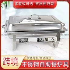 熱銷4個起批加熱爐 保溫爐 酒精長方形餐爐 酒店揭蓋不銹鋼自助餐爐不鏽鋼保溫爐 不銹鋼自助餐爐 酒店自助早餐保溫爐, 1個, 8L 雙格(加厚款）單個規格4的倍速起批,（抗壓彩盒包裝）