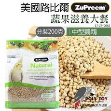 路比爾 中型鸚鵡蔬果滋養大餐 滋養丸 200克 無色素, 1個