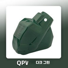 주유기 노즐 보호 커버 11A 12A 자가 밀폐형 오일 건 커버, 동일 구성, QPW 다크 그린 케이스
