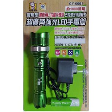 Family Bear超廣角強光LED手電筒 XML-T6晶片 五段調光 1000流明 附充電器, 1個