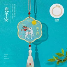 刺繡護身符情侶御守手工平安符材料包雙面繡花創意禮物, 1個, 一鹿平安 繡品 ,無繡繃 適閤老手