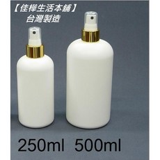 佳樺生活本舖 MIT塑膠噴霧瓶 (金色) 250ml 500ml, 1個, 500ml(1入), 金色