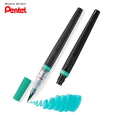 캘리그라피 붓펜 펜텔 아트브러쉬 본품+리필, 에메랄드그린