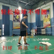 Shark家具 羽毛球掃球器 撿球器 集球器 收球器 推球器 神器 羽毛球訓練器, 1個, 羽毛球掃球器撿球器集球器收球器推球器神器