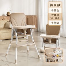 寶寶餐椅 多功能可摺疊兒童學坐椅 嬰兒餐桌椅, 卡其色