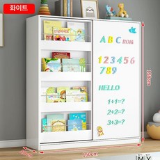 가온슬기 장난감 수납함 장난감수납함 레고정리함, 1단, 160 웜화이트 + 자석 화이트보드 4단