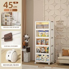 접이식 투명수납함 공간 이동식 투명 서랍장 보관 바퀴가, 1단, 45