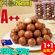 A+급 1+1[견과류의 제왕] 저온 베이킹 다미아 다미아 견과류우유향 껍질을 벗긴 다미아, 2개, 250g